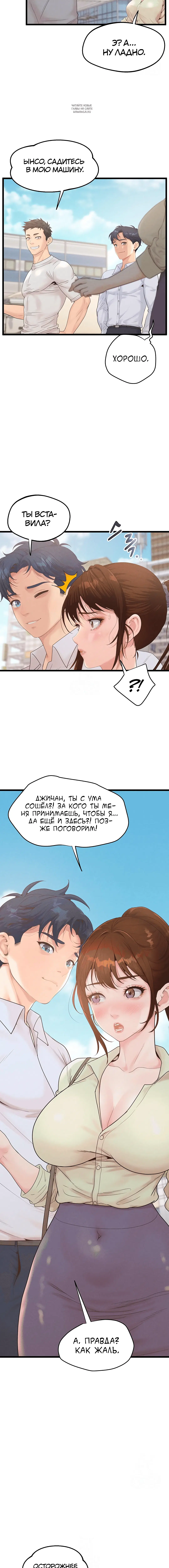 Page 3.001