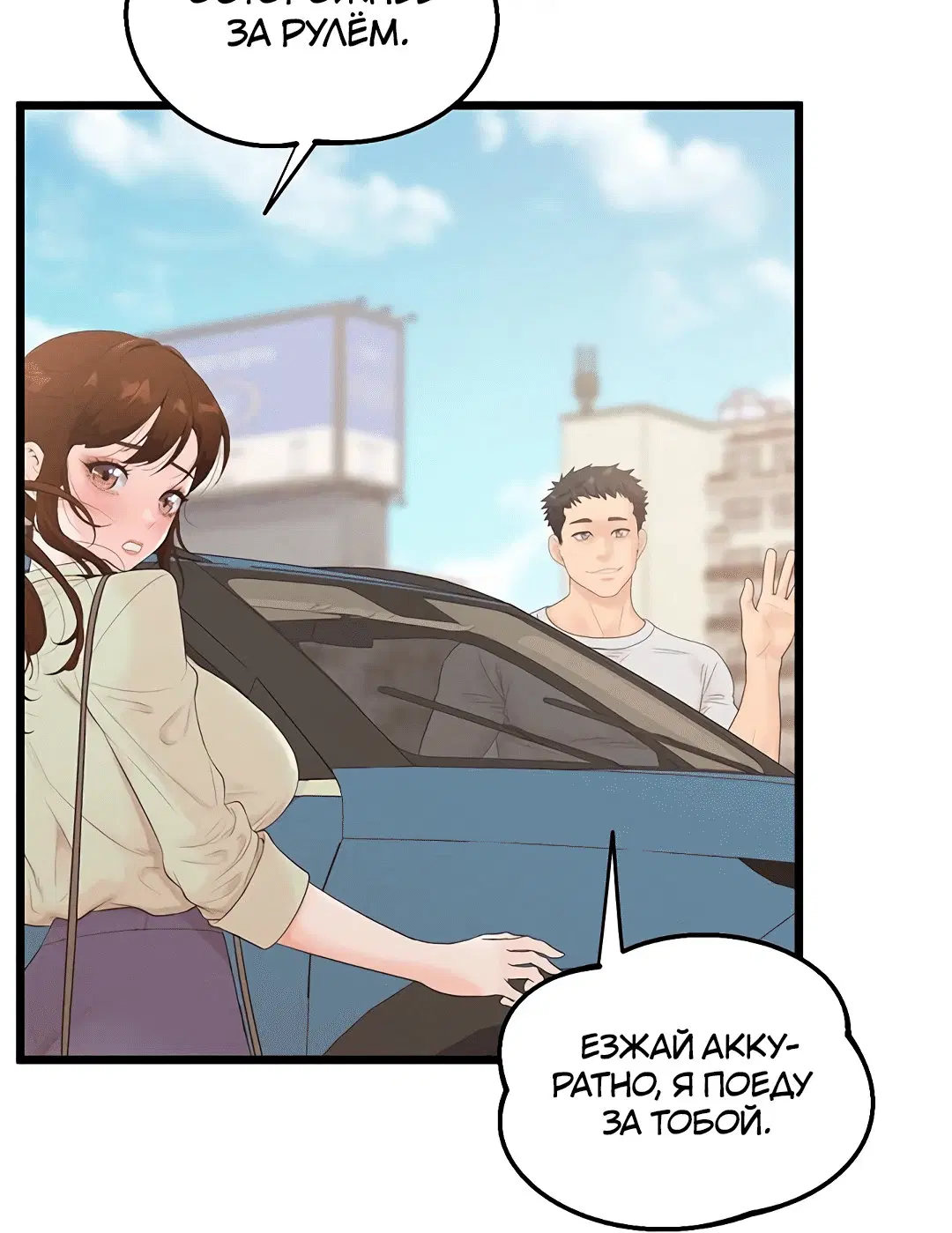 Page 3.002