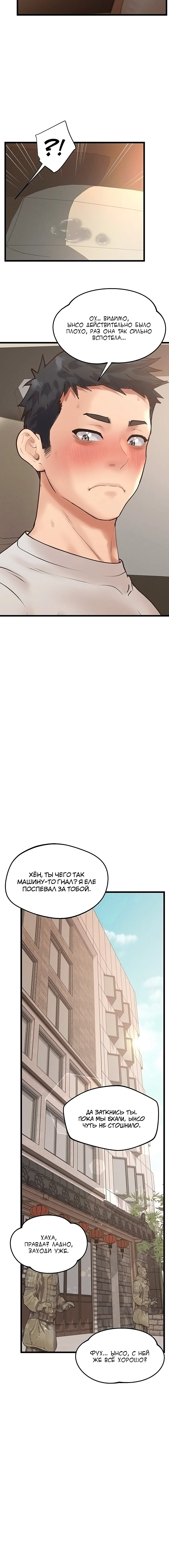 Page 3.001