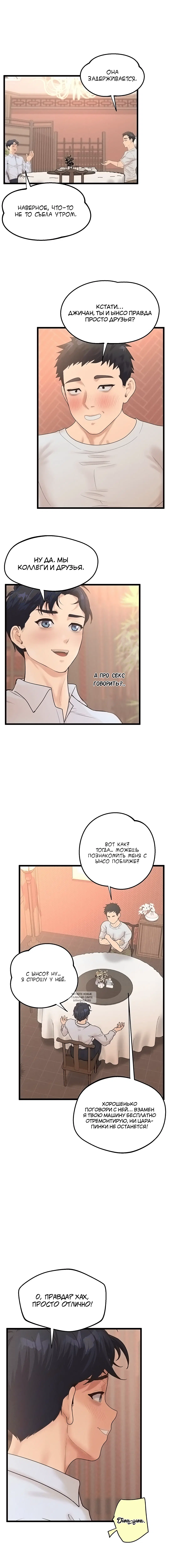 Page 3.002