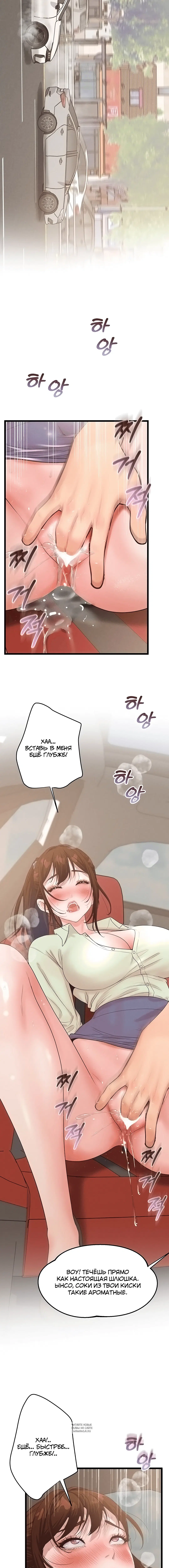 Page 3.001