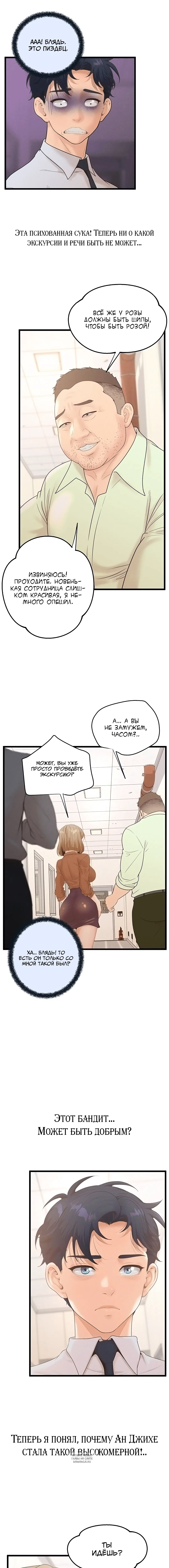 Page 3.001