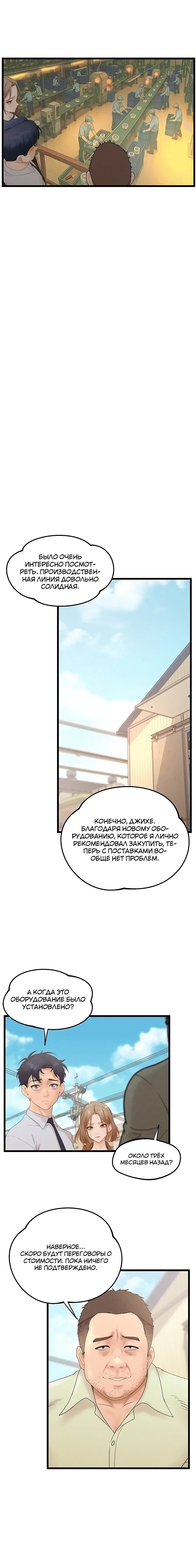 Page 3.003