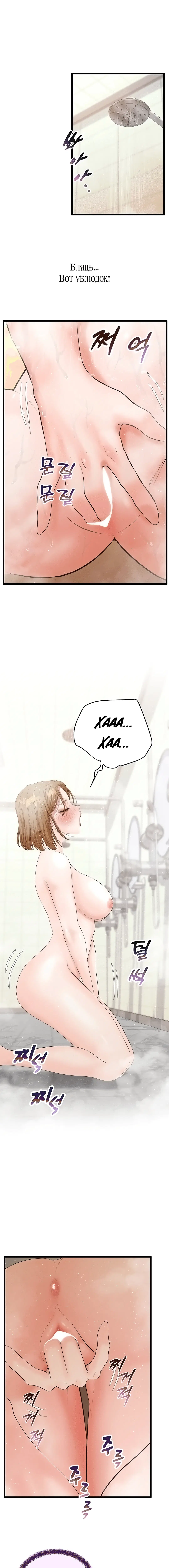 Page 3.002