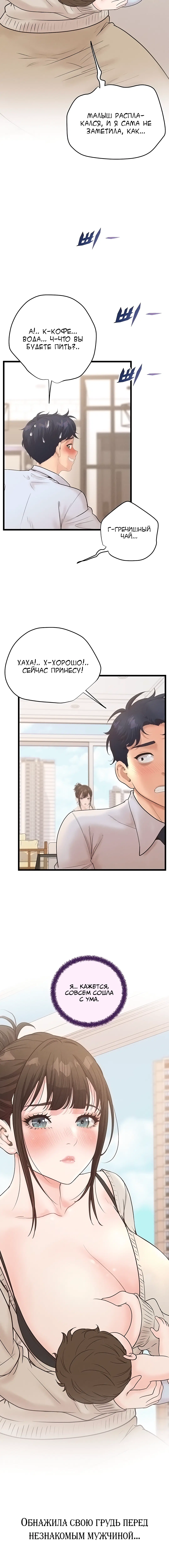 Page 3.003