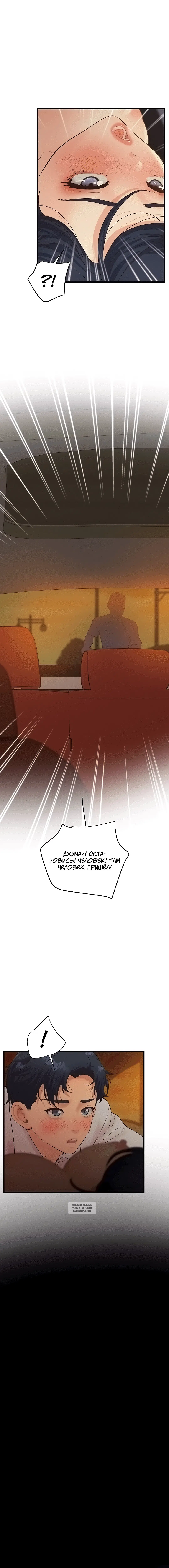 Page 3.002
