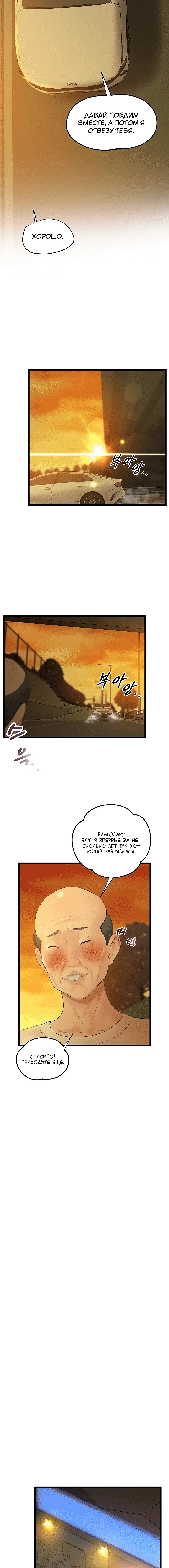 Page 3.001
