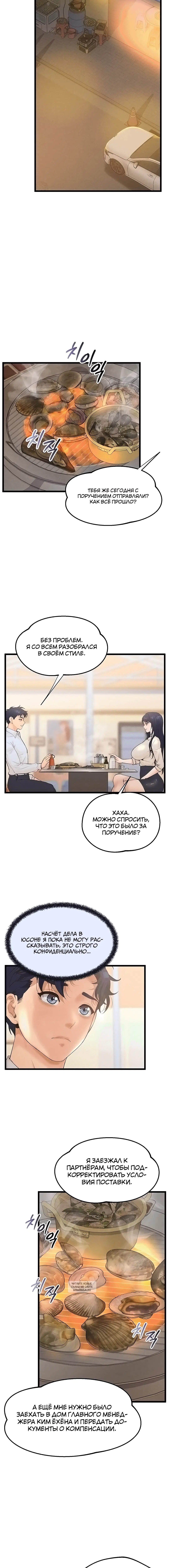 Page 3.002