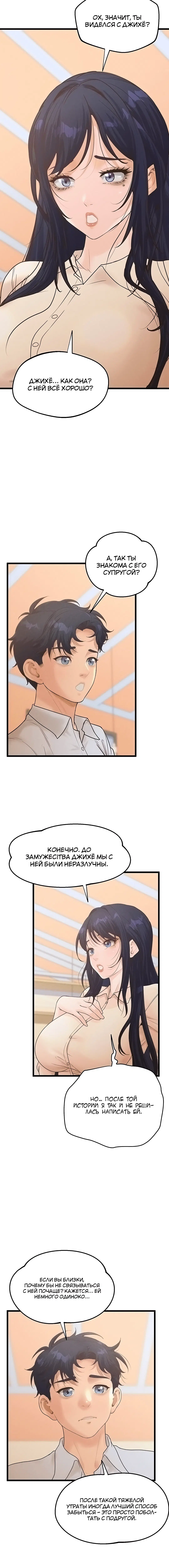 Page 3.003