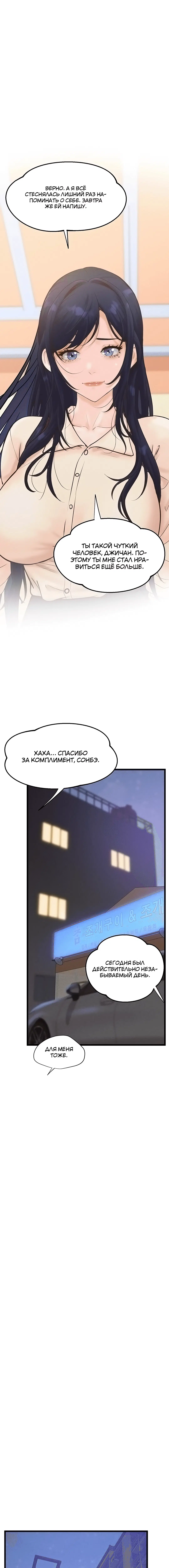 Page 3.004