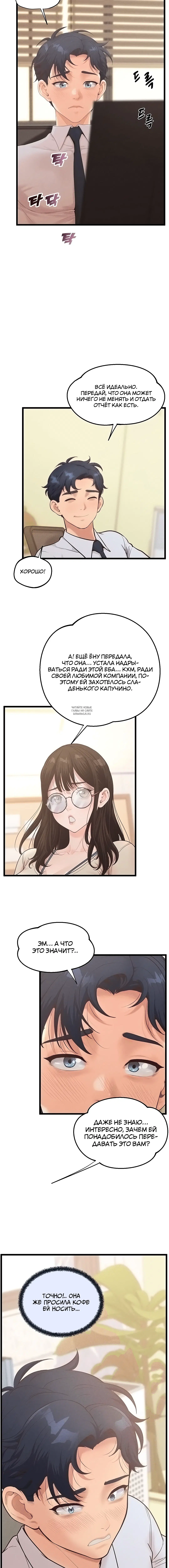 Page 3.002
