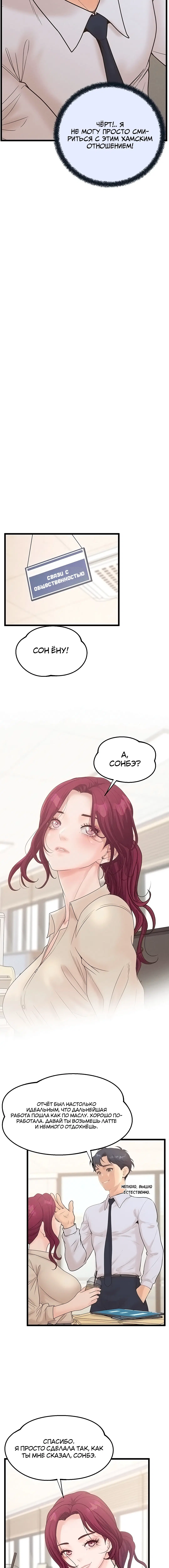 Page 3.003