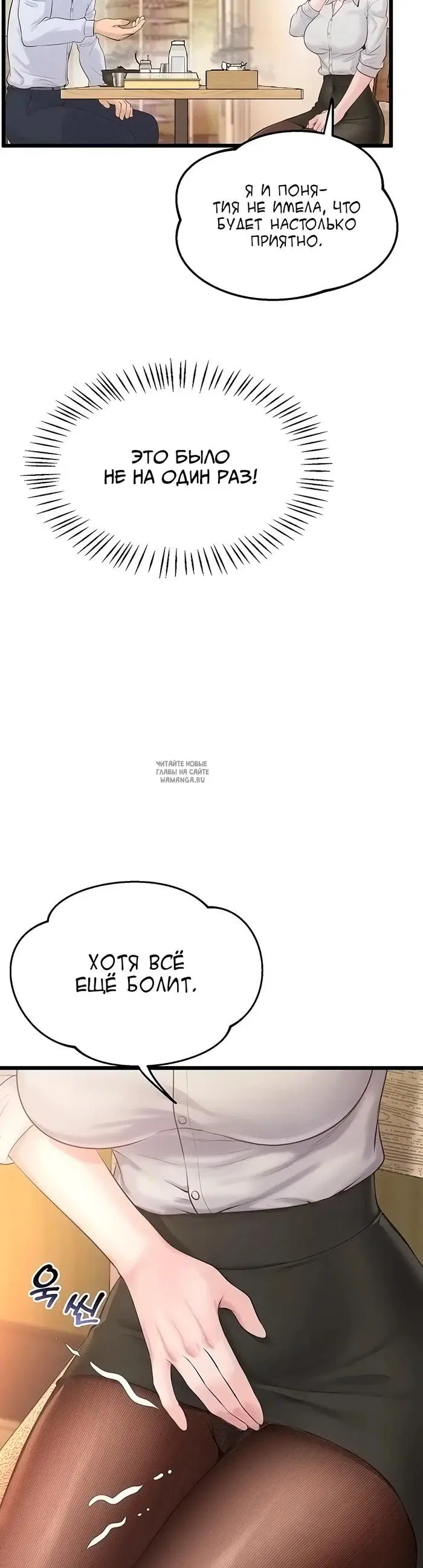 Page 32.000