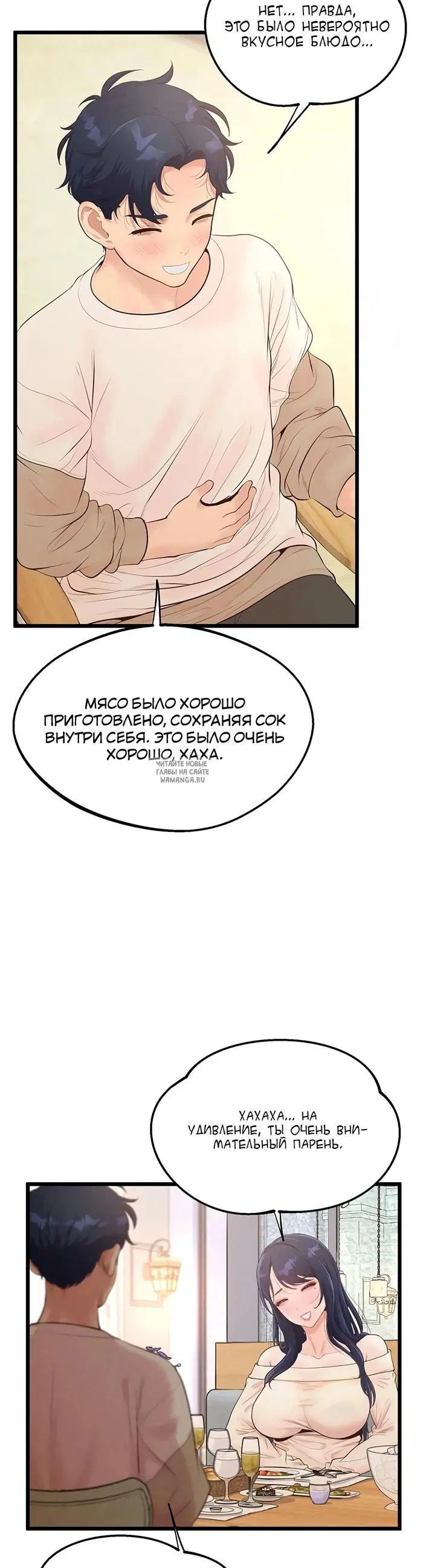 Page 32.000