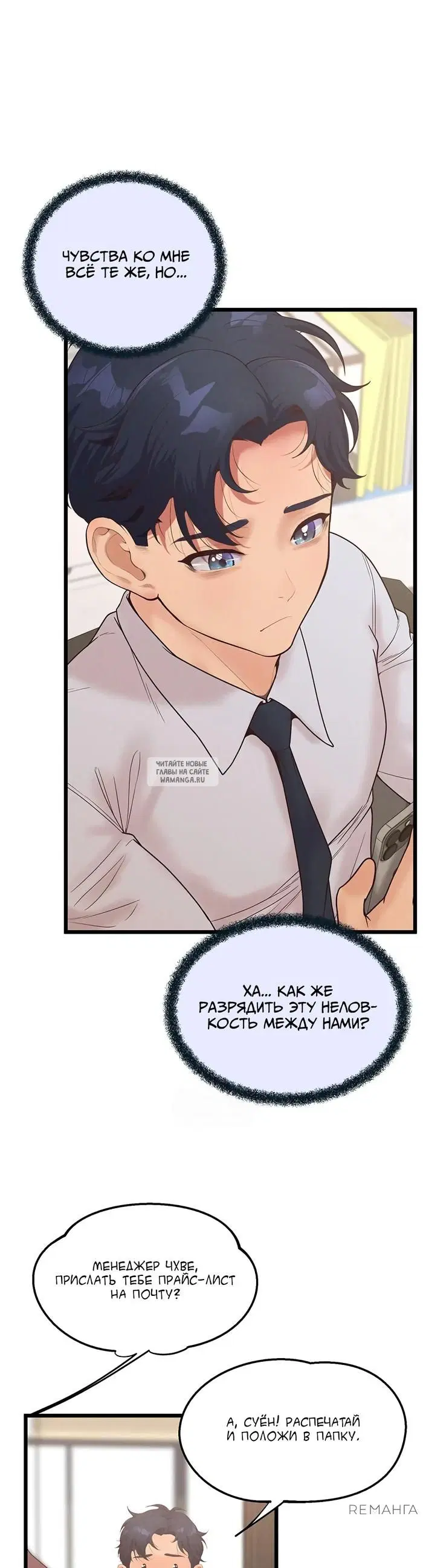 Page 32.000