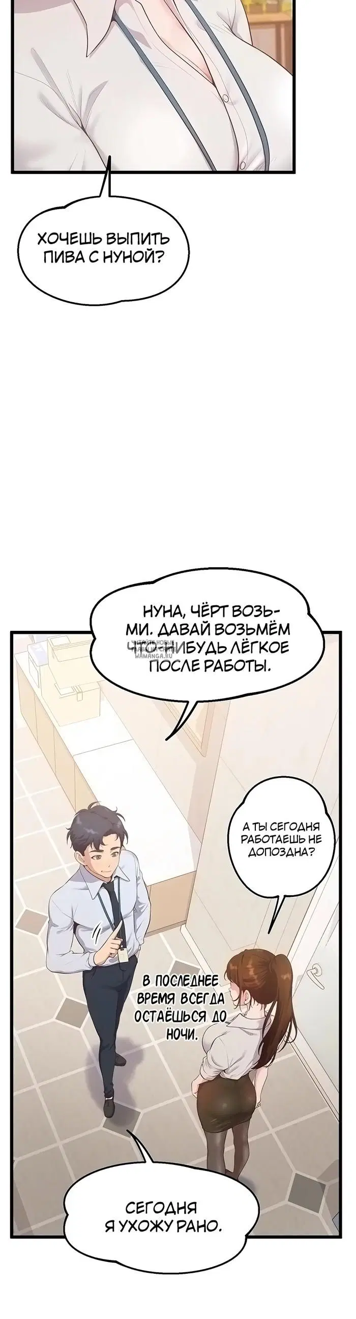 Page 32.000