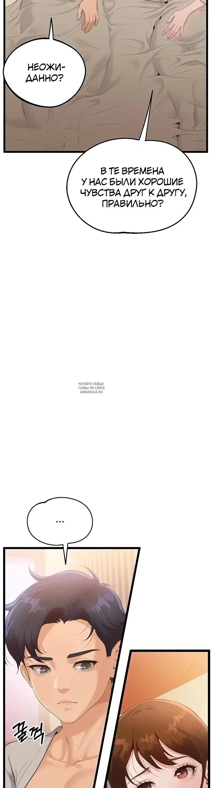 Page 32.000