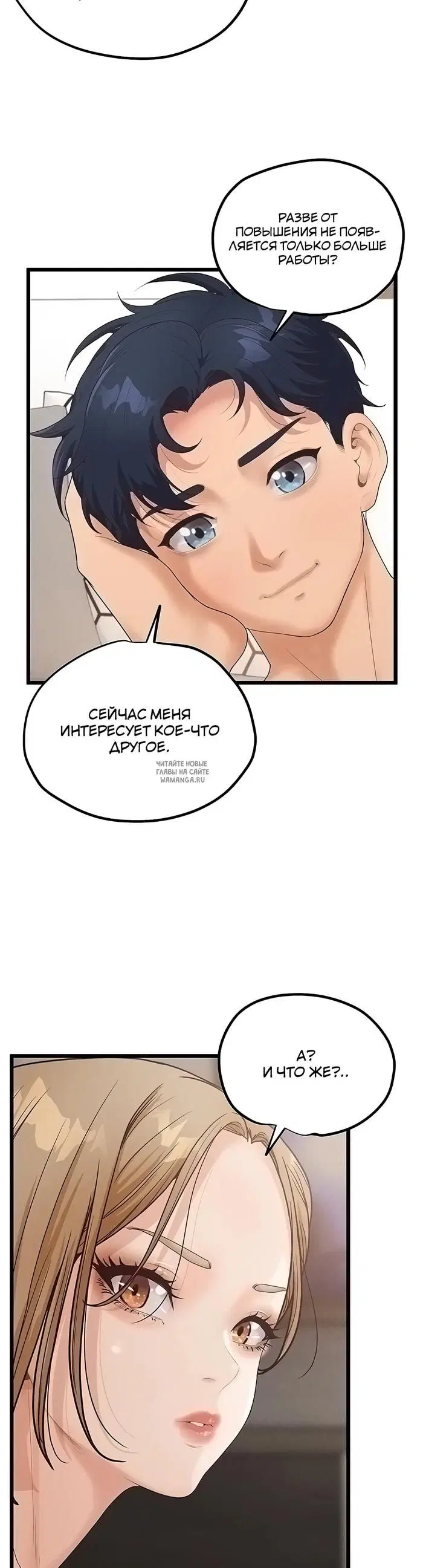Page 32.000