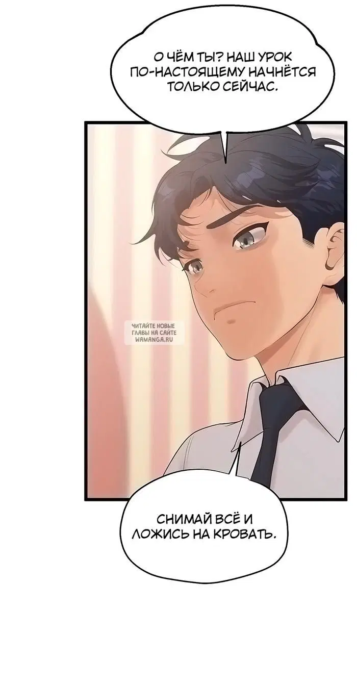 Page 32.000