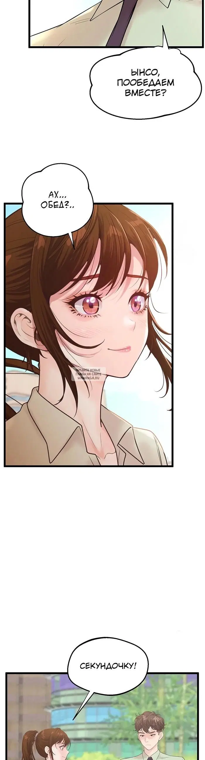 Page 33.000