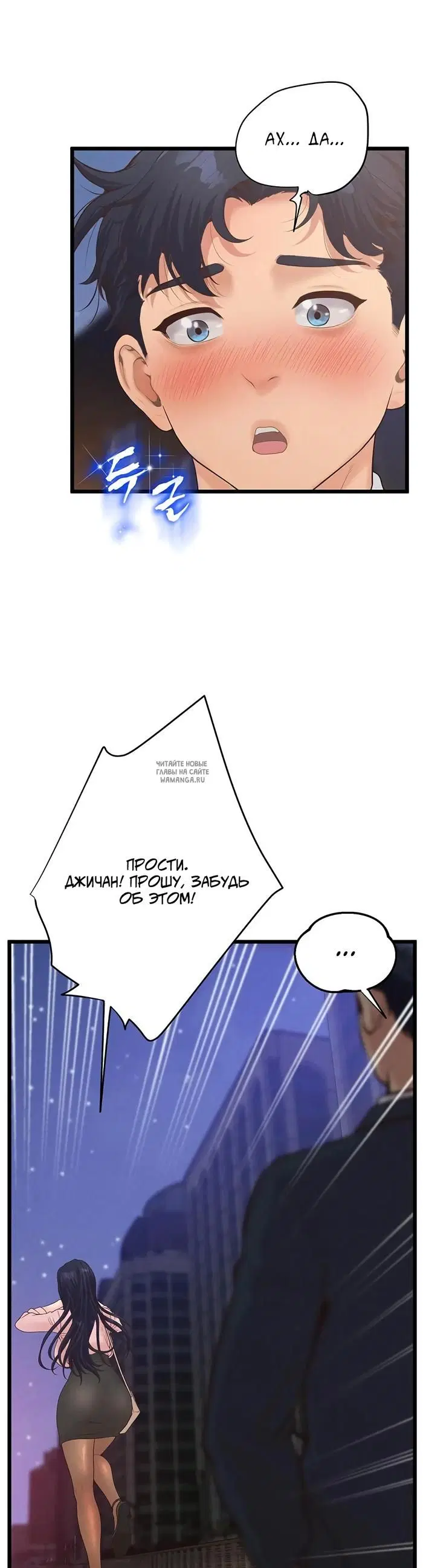 Page 33.000