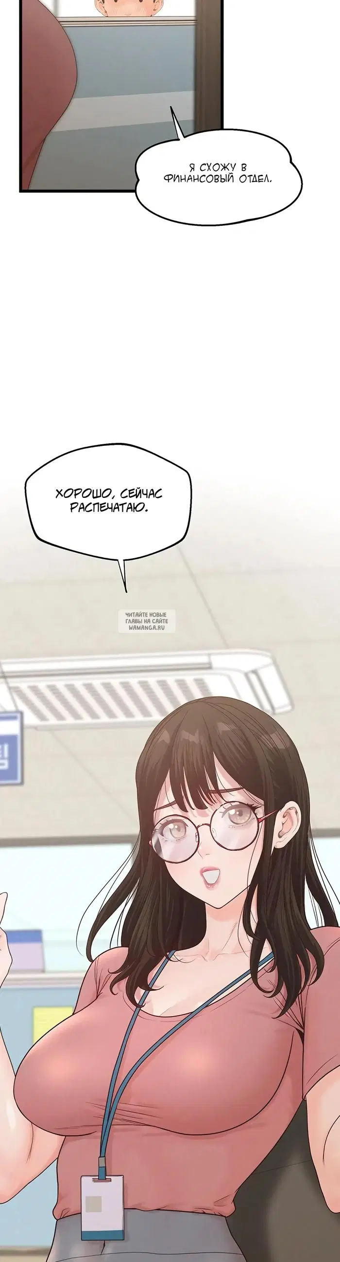 Page 33.000