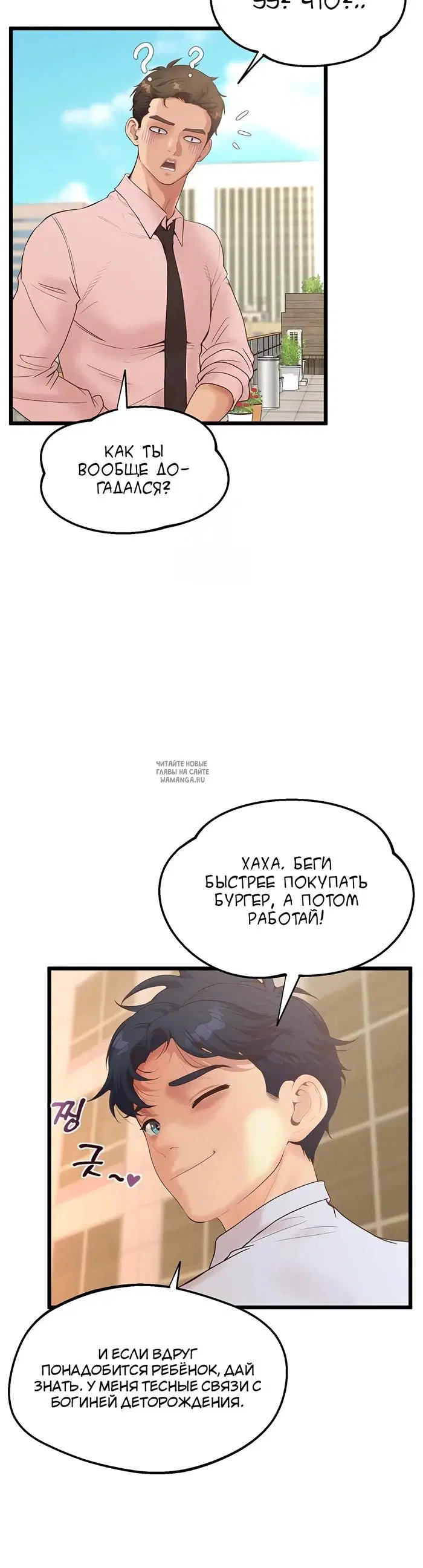 Page 33.000
