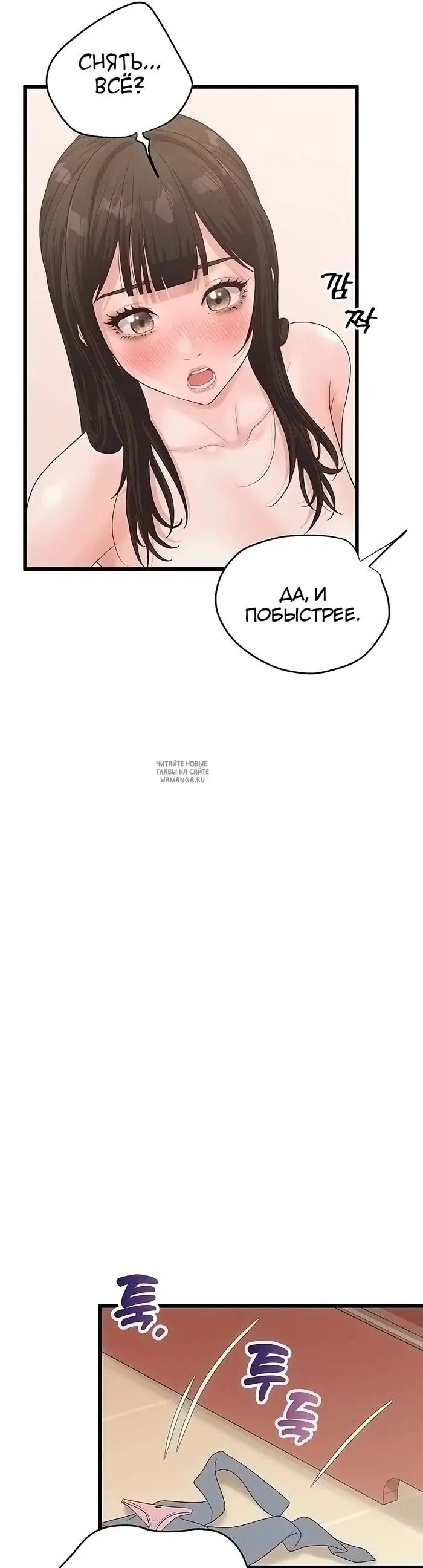 Page 33.000
