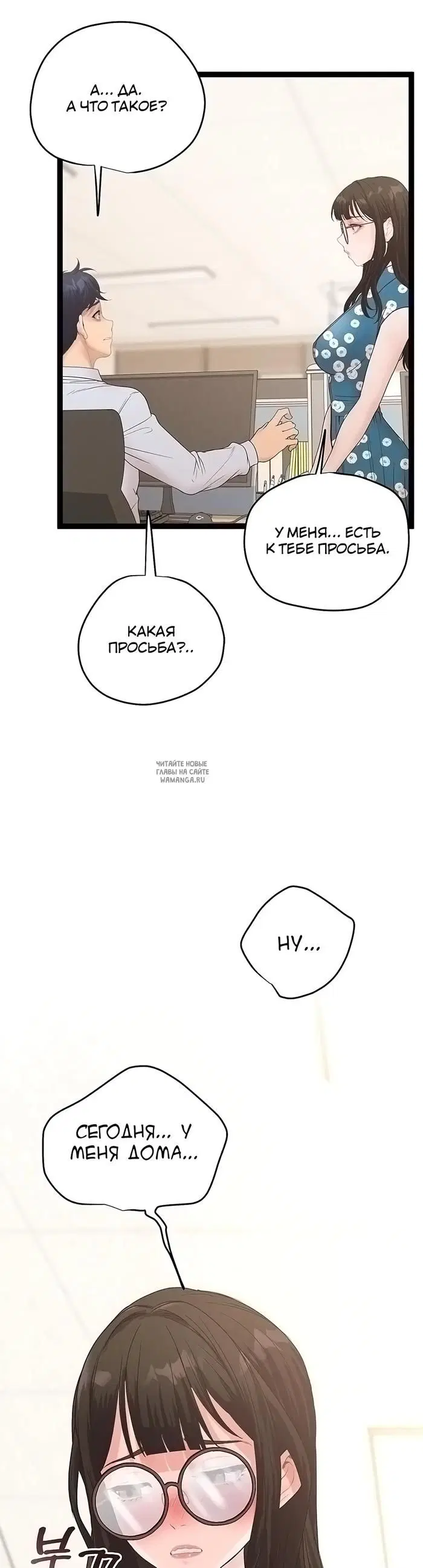 Page 33.000
