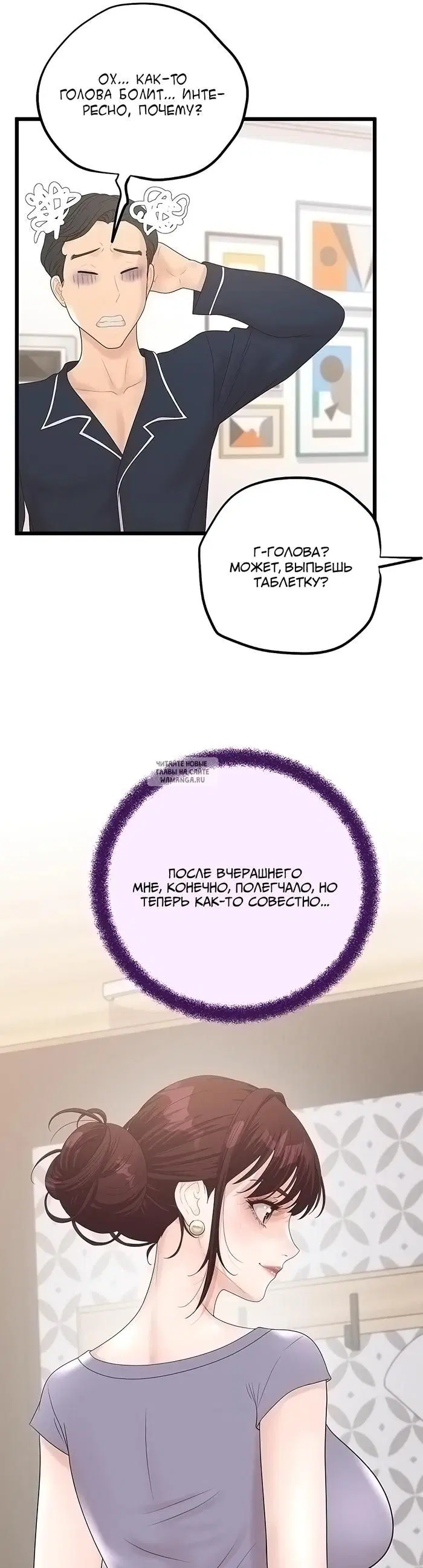 Page 45.000