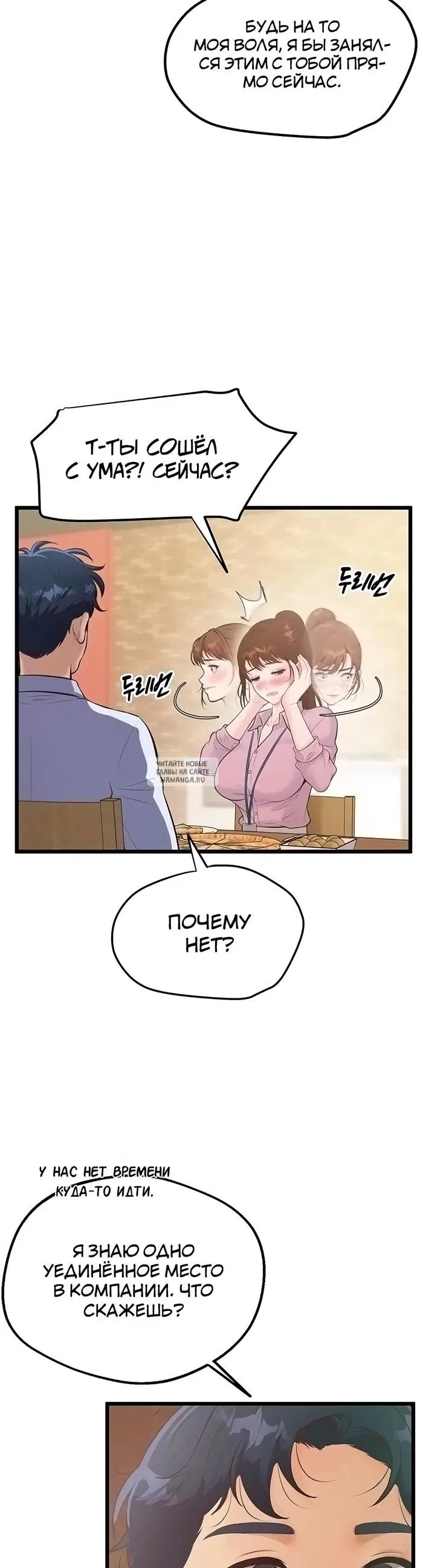 Page 48.000