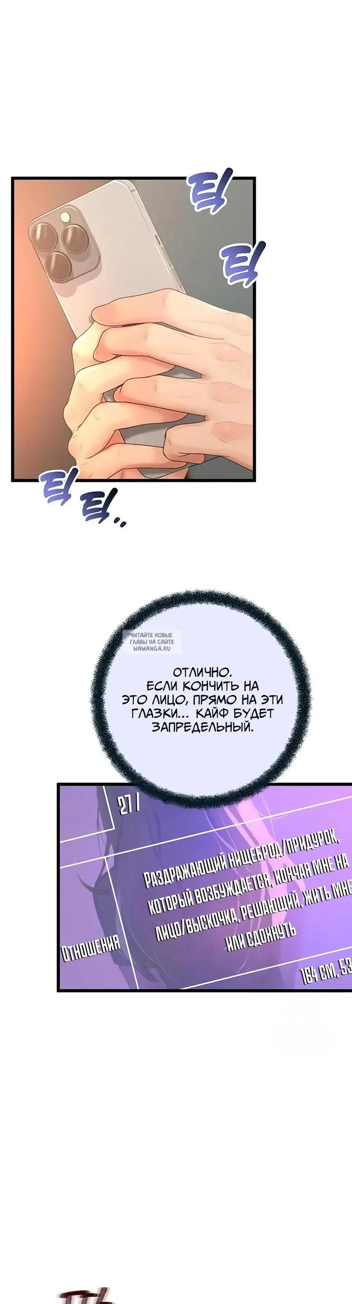 Page 48.000