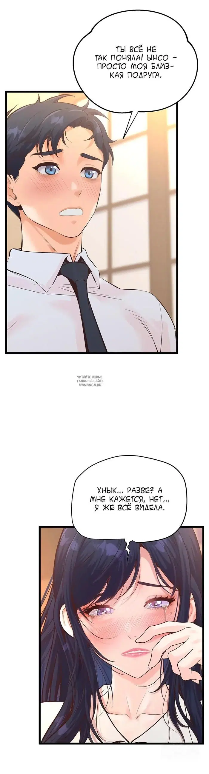 Page 48.000