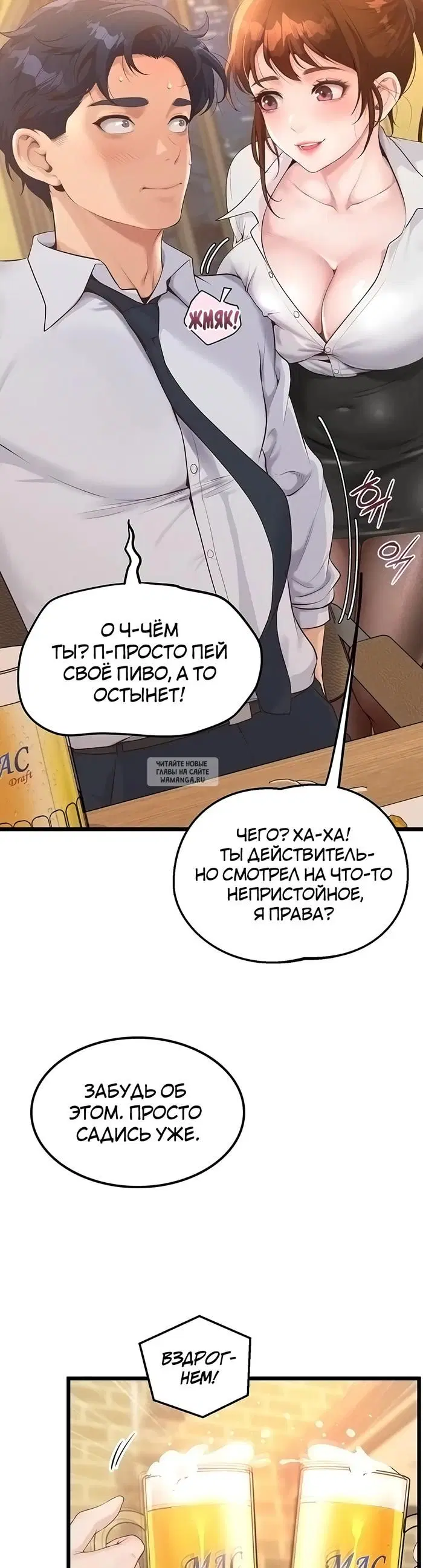 Page 48.000