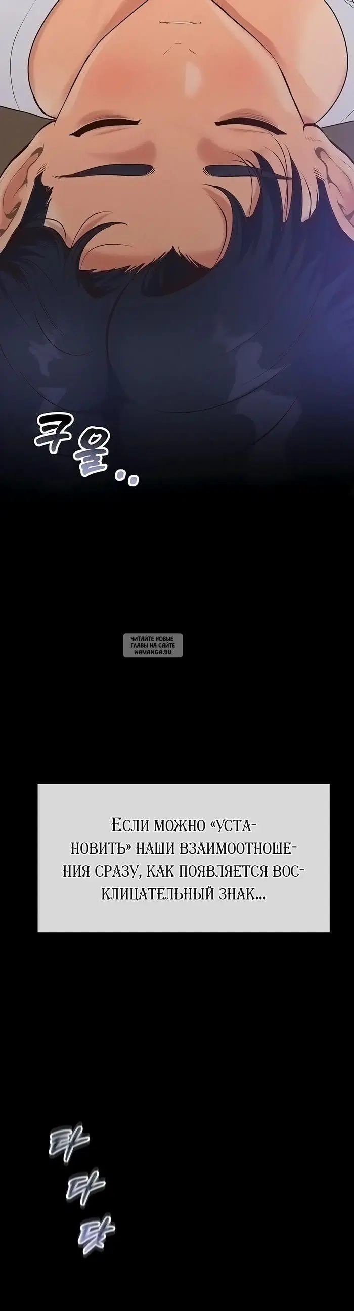 Page 49.000
