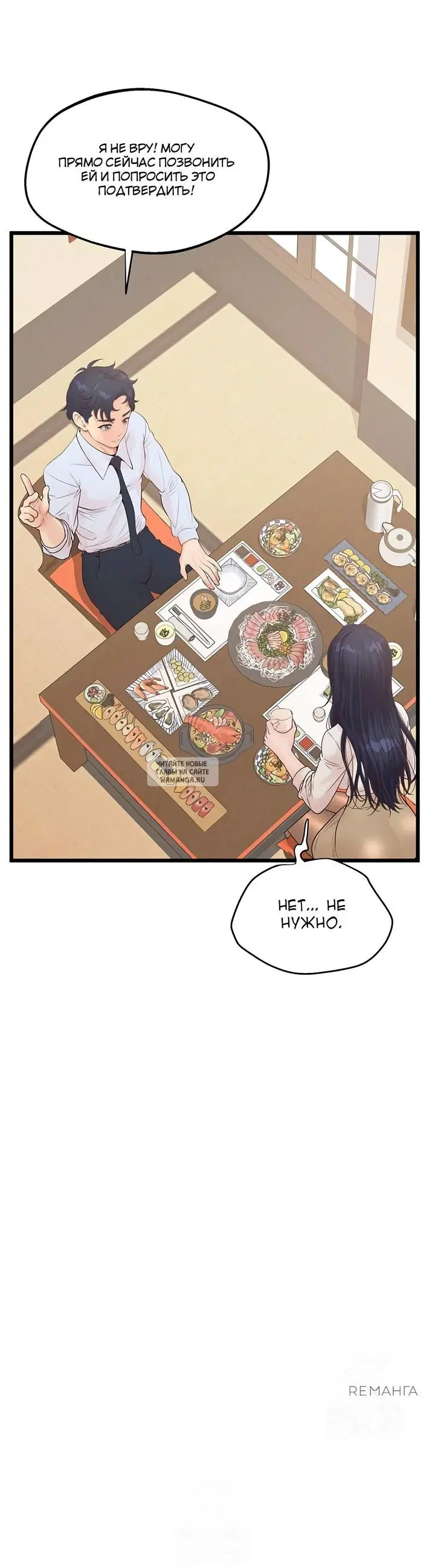 Page 49.000