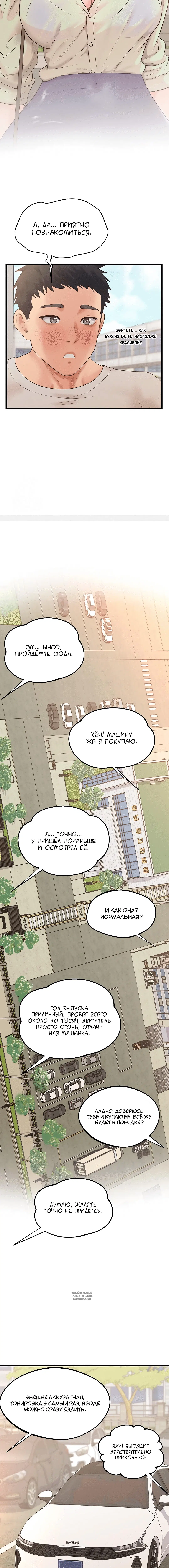 Page 4.001
