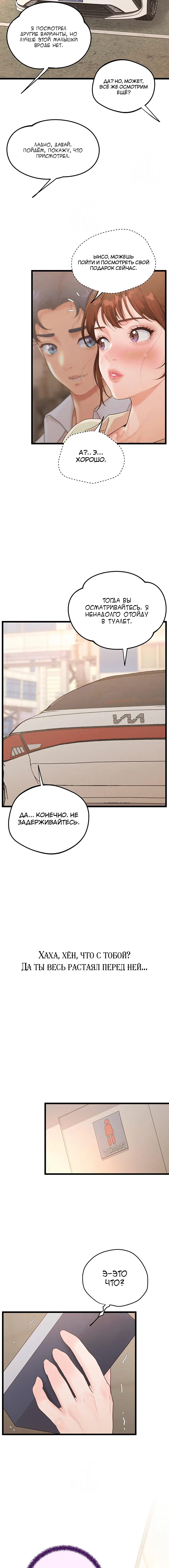 Page 4.002