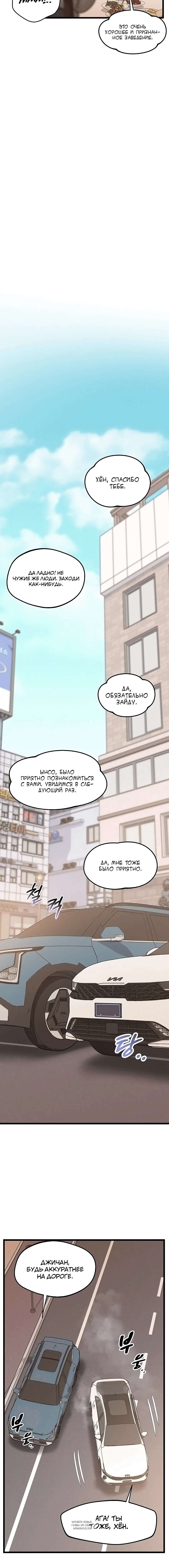 Page 4.001