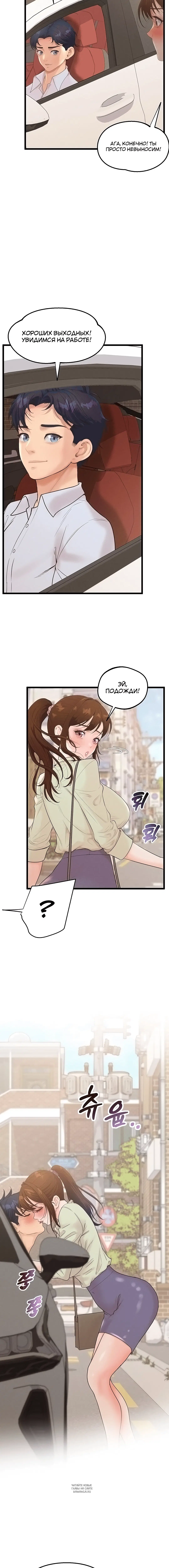 Page 4.001