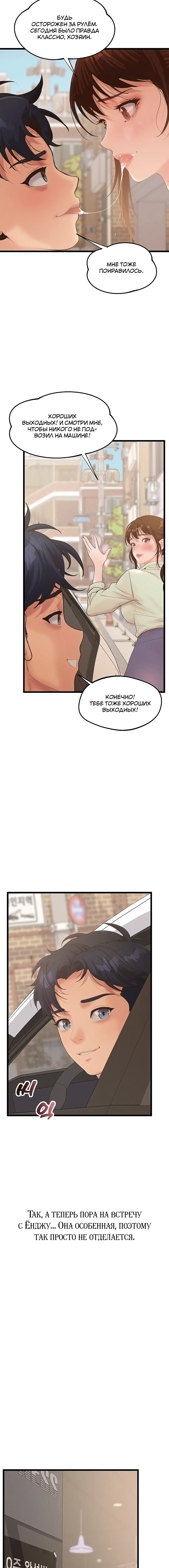 Page 4.002