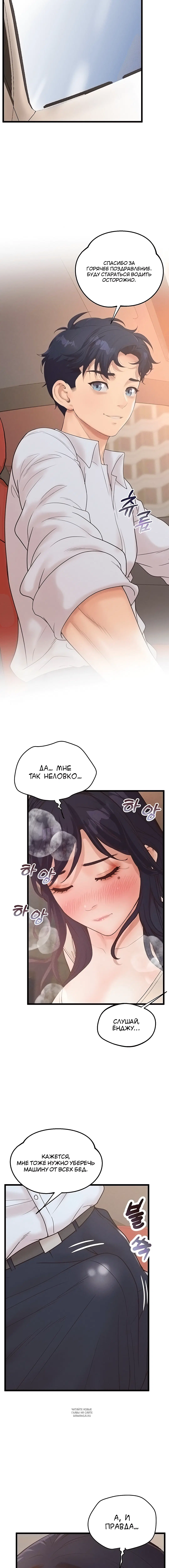 Page 4.001