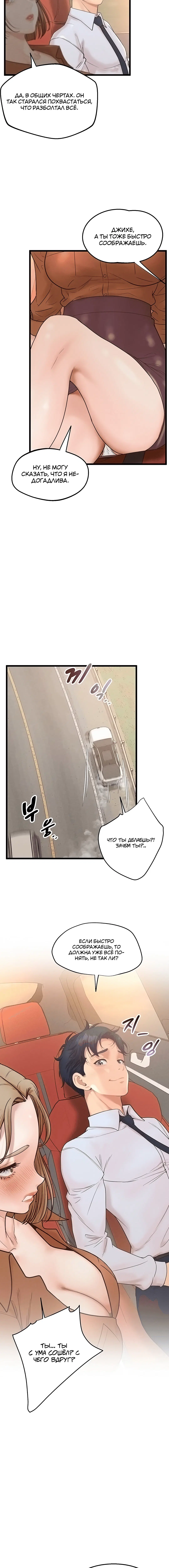 Page 4.002