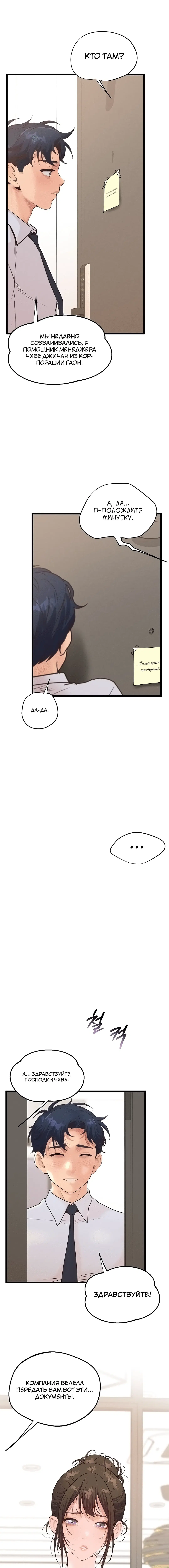 Page 4.002