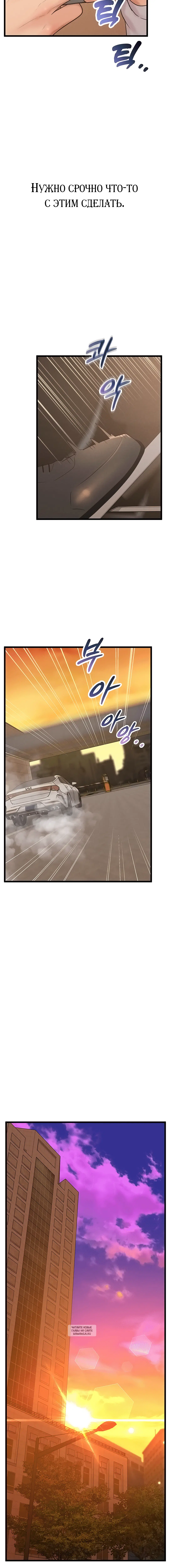 Page 4.001