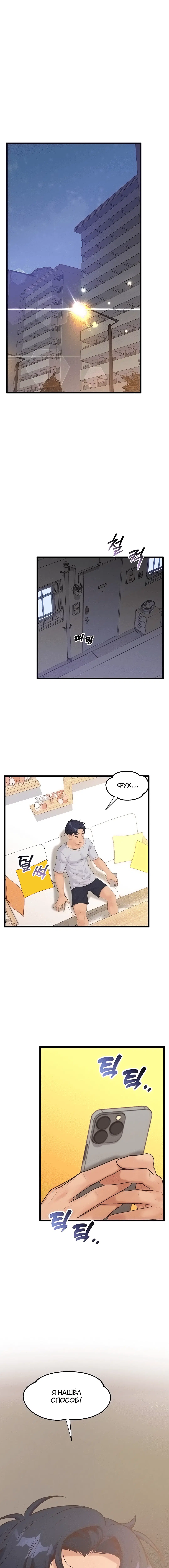 Page 4.002