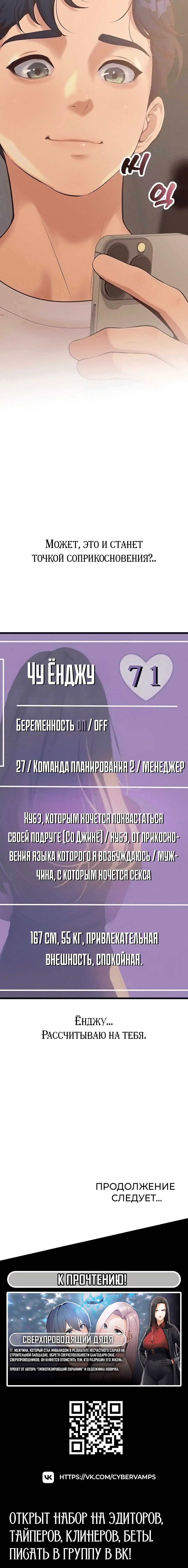Page 4.003