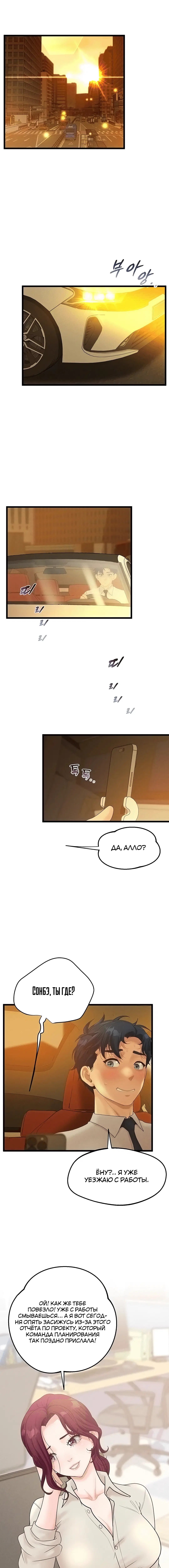 Page 4.000