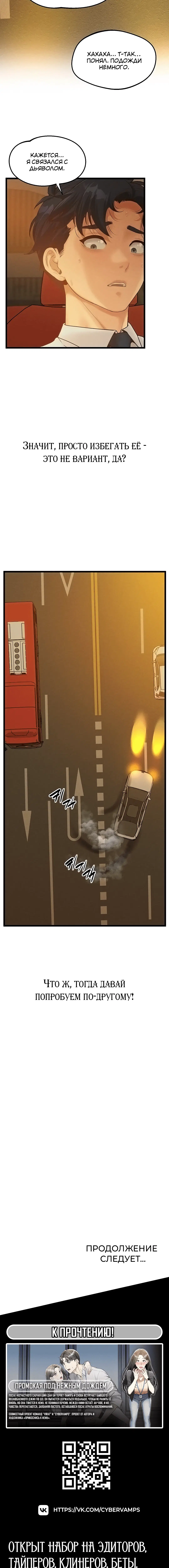Page 4.002