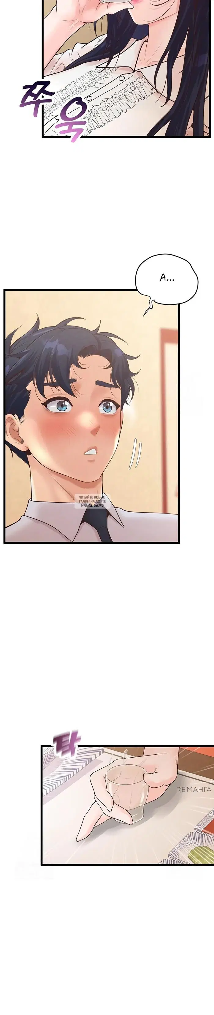 Page 43.000